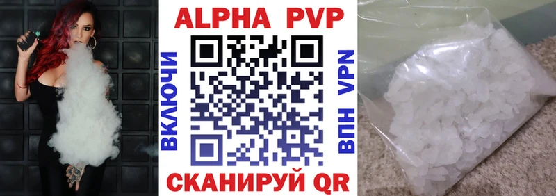 даркнет сайт  Белоусово  APVP мука 