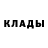 Меф VHQ Marauder 13