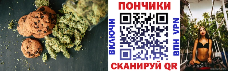 Cannafood конопля  Белоусово 
