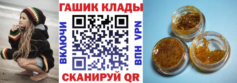 купить   Белоусово  гидра как войти  Гашиш VHQ 