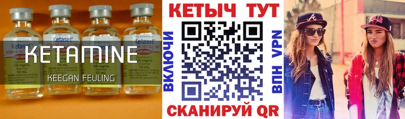 Кетамин VHQ  ссылка на мегу маркетплейс  shop Telegram  Белоусово 
