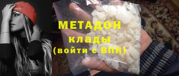 не бодяженный Осташков