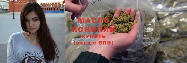 амф Осинники