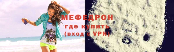 амф Осинники