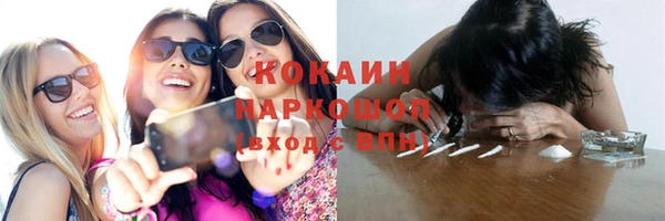 не бодяженный Осташков