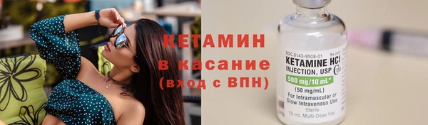 не бодяженный Осташков
