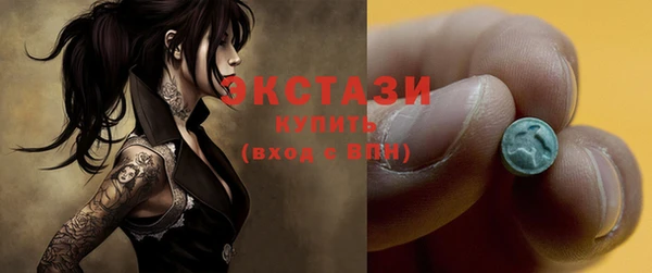 не бодяженный Осташков