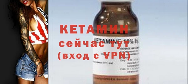 амф Осинники