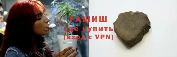 амф Осинники