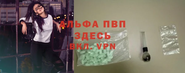 не бодяженный Осташков