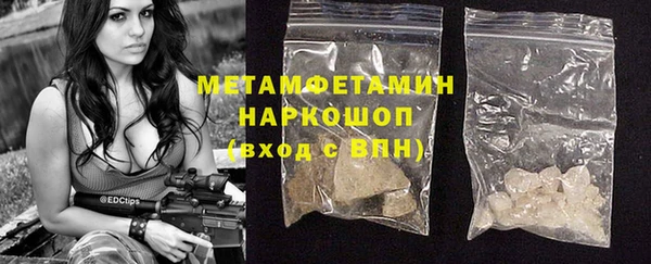 амф Осинники