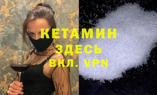 не бодяженный Осташков