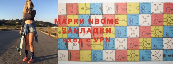 амф Осинники