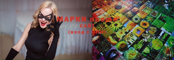 амф Осинники