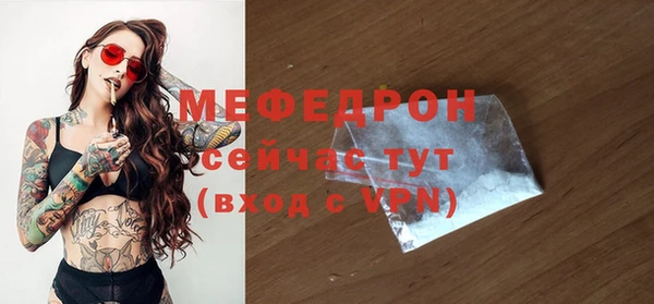 не бодяженный Осташков