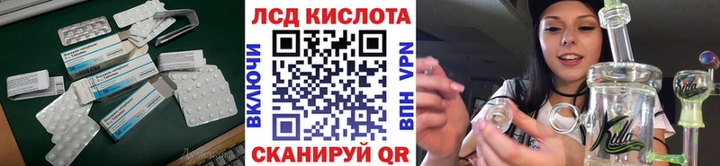 ЛСД экстази кислота  Белоусово 