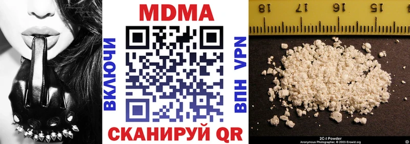 где продают   Белоусово  mega рабочий сайт  MDMA молли 